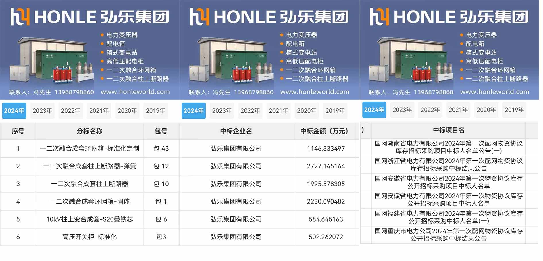 明博体育app官网入口