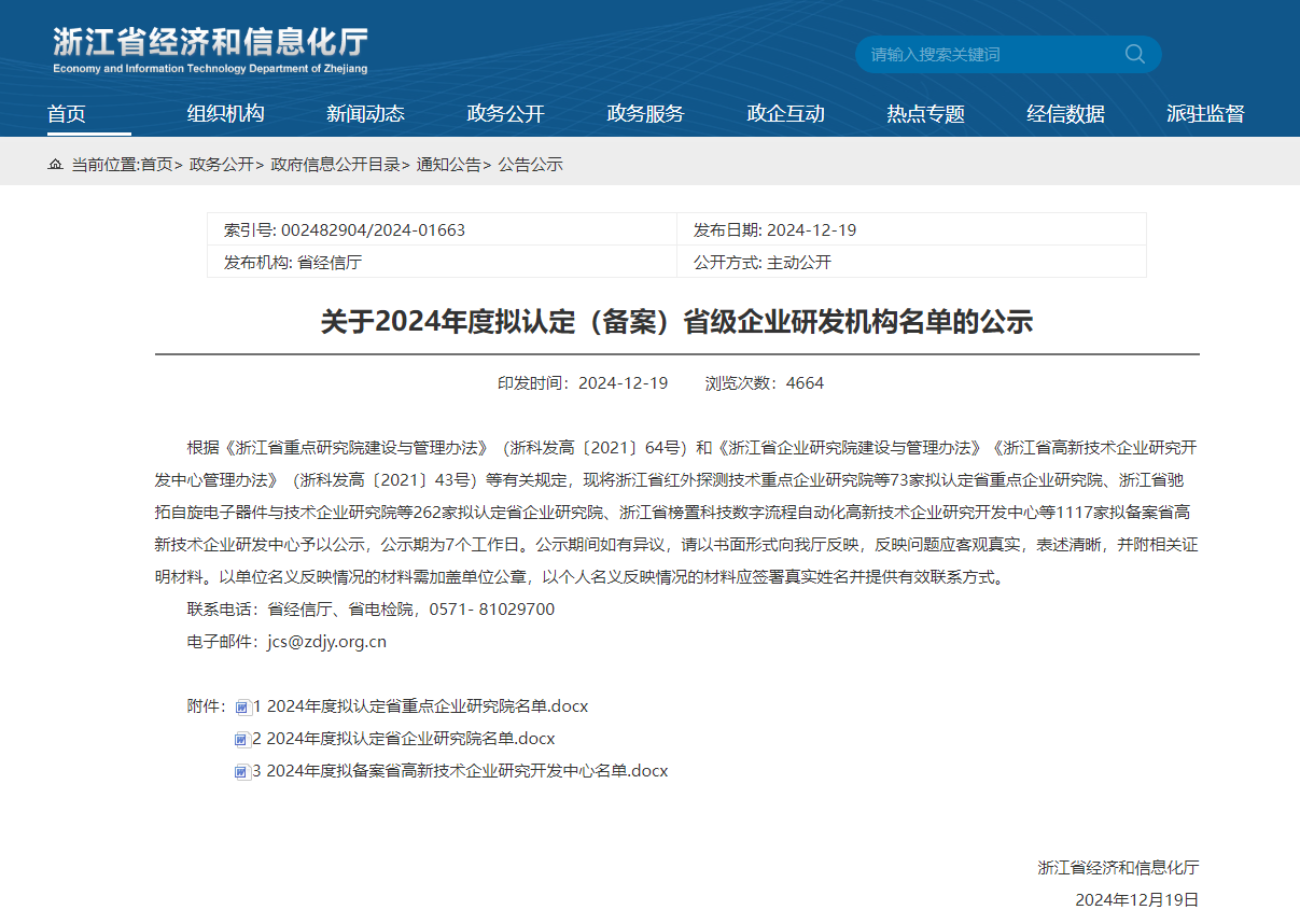 明博体育app官网入口