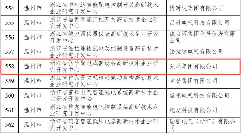 明博体育app官网入口