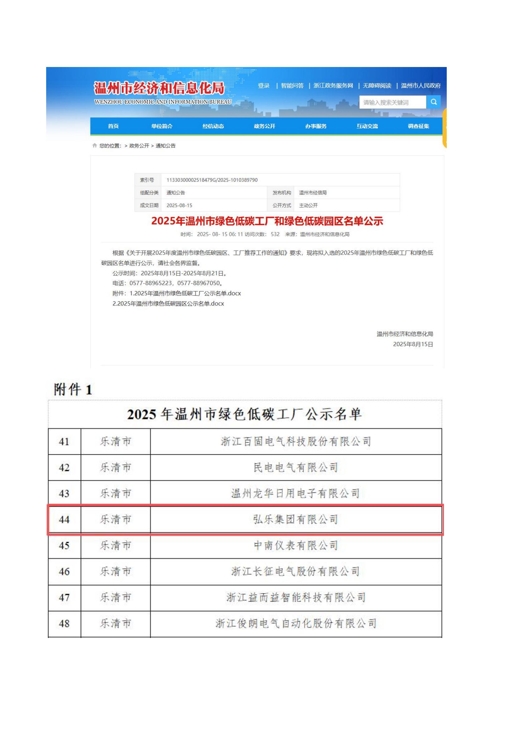 明博体育app官网入口